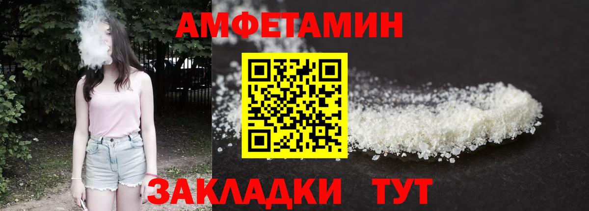 АМФ  мориарти как зайти  Самара  АМФЕТАМИН Розовый  Вход с VPN  Амфетамин 