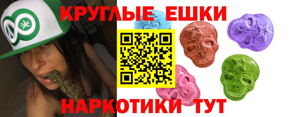 ЭКСТАЗИ VHQ  Вход с VPN  ЭКСТАЗИ Дубай  Самара 