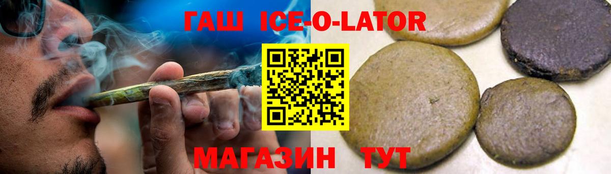 Гашиш индика сатива  Вход с VPN  ГАШ AMNESIA HAZE  где купить наркоту  Самара 