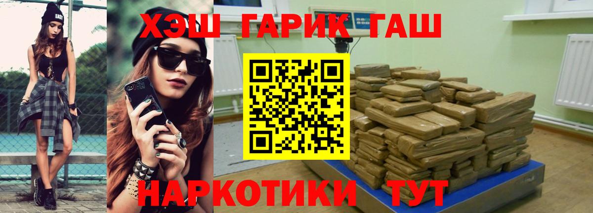Гашиш hashish Самара