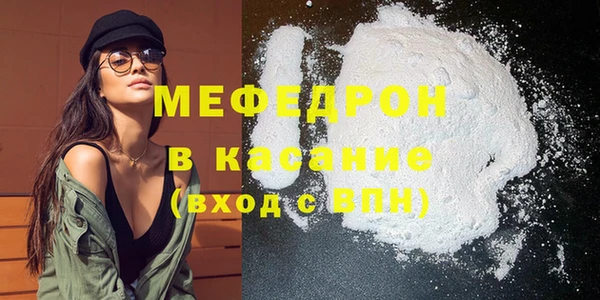 марихуана Нефтекумск