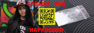 ALPHA PVP Конаково