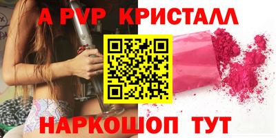 МДМА Коммунар
