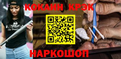 ALPHA PVP Конаково