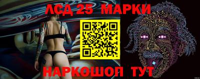 герыч Комсомольск-на-Амуре
