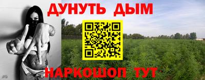 герыч Комсомольск-на-Амуре