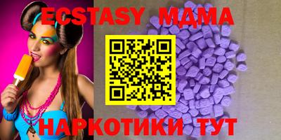 МДМА Коммунар