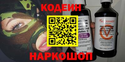 ALPHA PVP Конаково