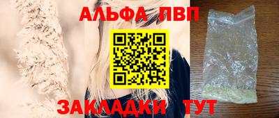 герыч Комсомольск-на-Амуре