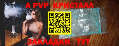 соль ск Ливны