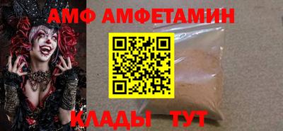 герыч Комсомольск-на-Амуре