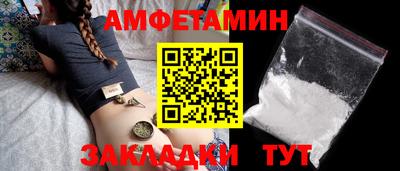 ALPHA PVP Конаково