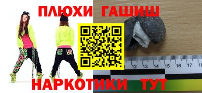 ALPHA PVP Конаково