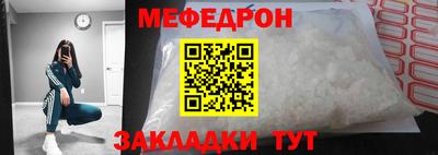 герыч Комсомольск-на-Амуре