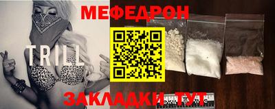прущая мука Лесосибирск