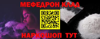 герыч Комсомольск-на-Амуре