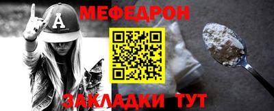 МДМА Коммунар