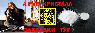 герыч Комсомольск-на-Амуре