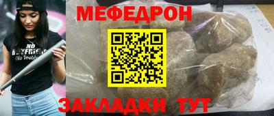 герыч Комсомольск-на-Амуре