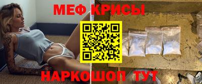 МДМА Коммунар
