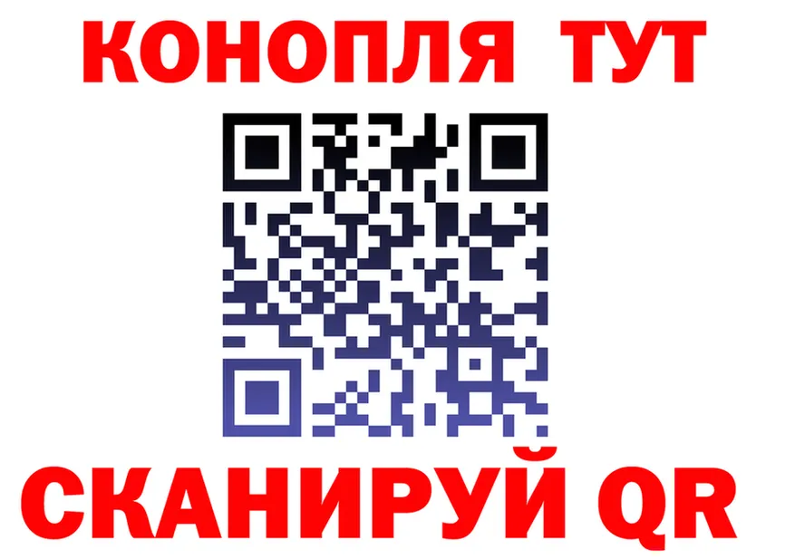 МАРИХУАНА конопля tor darknet блэк спрут Самара