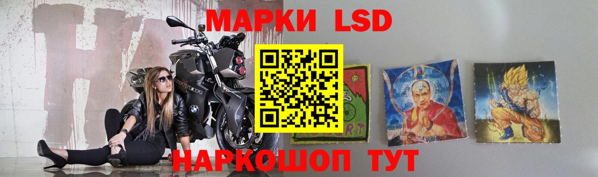 Лсд 25 экстази  Вход с VPN  LSD-25 экстази кислота  Самара  Лсд 25 экстази ecstasy 