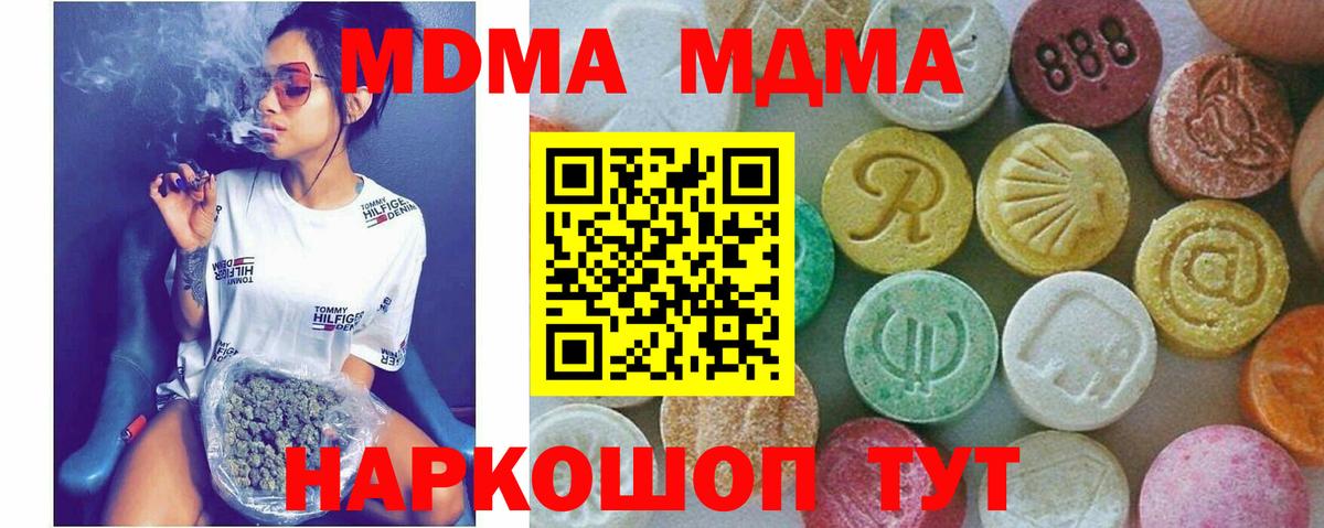 Меф МЯУ МЯУ кристаллы  КОКАИН  Вход с VPN  Канабис  A-PVP СК кристаллы  Самара  ГАШИШ  Гашиш 