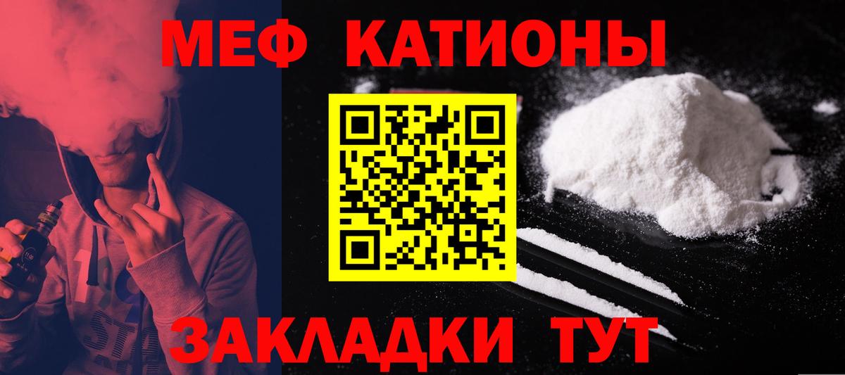 Самара  МЯУ-МЯУ  купить наркотик  Мефедрон кристаллы  Вход с VPN 
