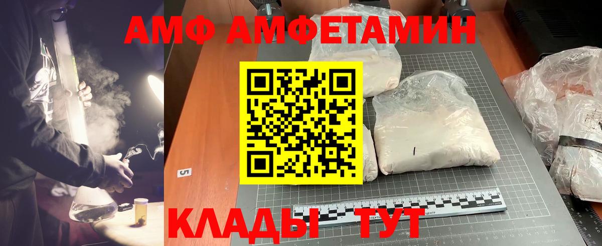 Первитин пудра  Вход с VPN  Первитин пудра  Самара 