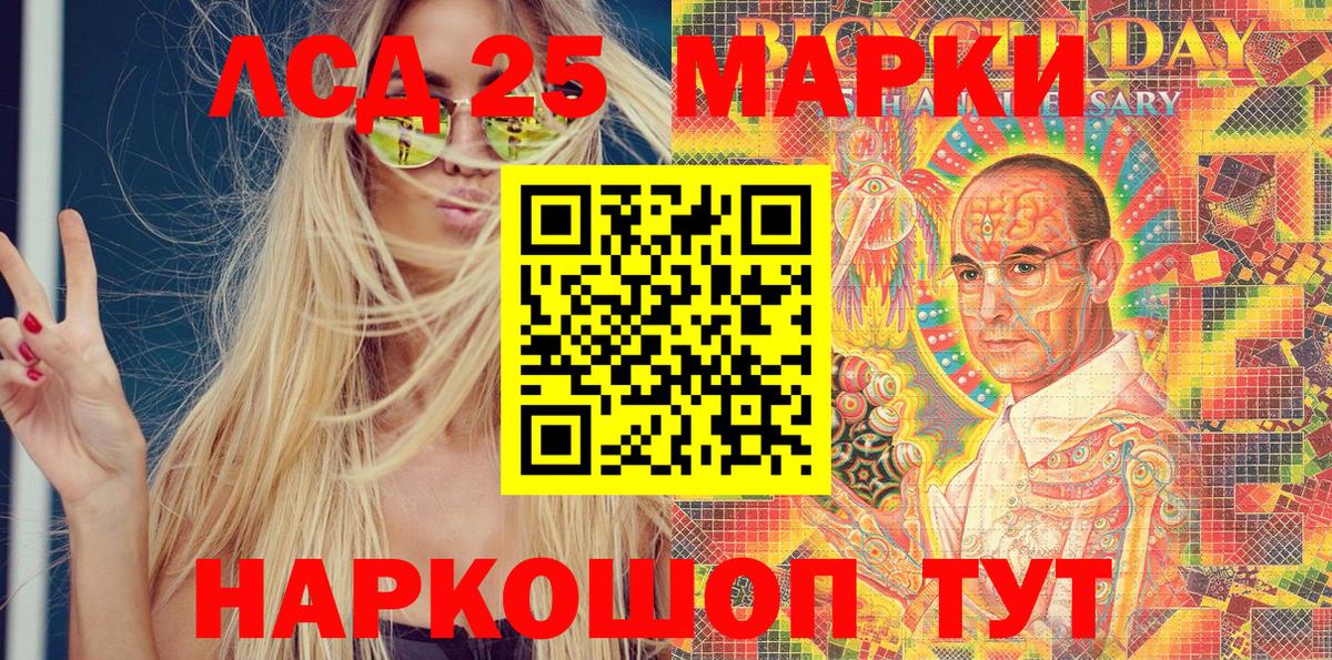 Марки N-bome 1,8мг Самара