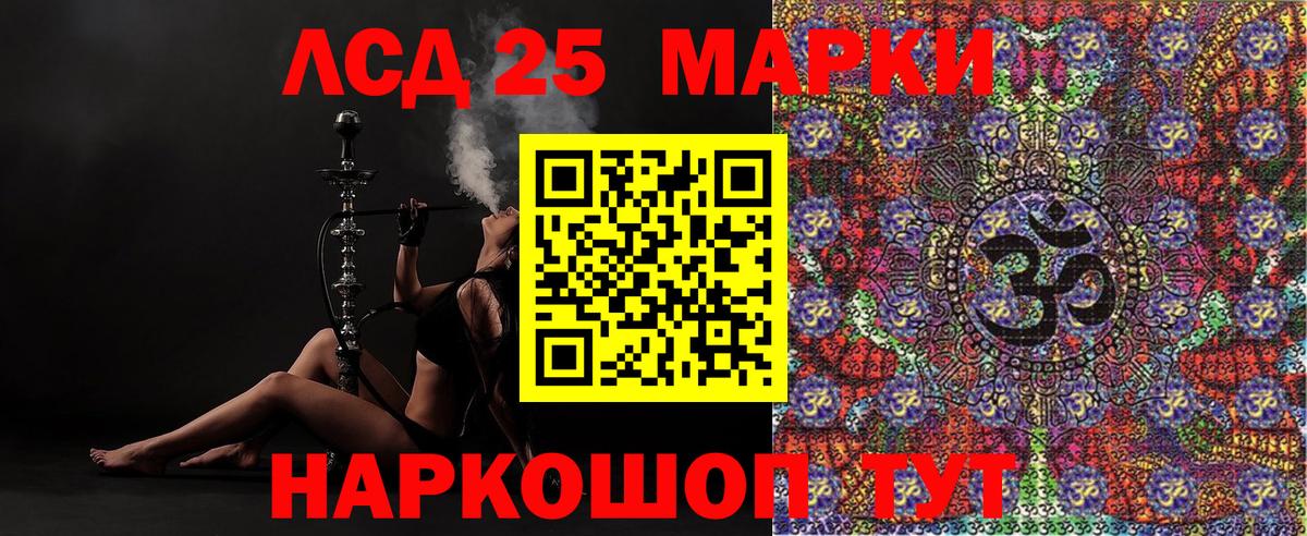 Марки NBOMe 1,5мг  Вход с VPN  где найти   Самара 